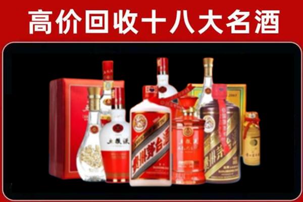 休宁回收老酒