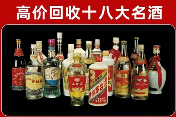 休宁回收铁盖茅台酒